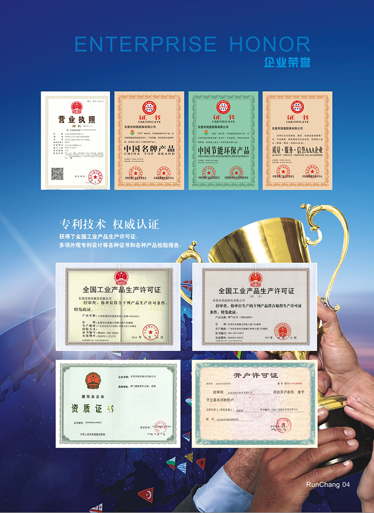 電磁單缸雙篩炸爐的圖片 電磁單缸雙篩炸爐的圖片