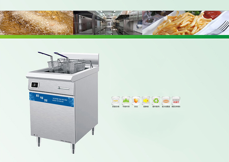 電磁單缸雙篩炸爐的圖片 電磁單缸雙篩炸爐的圖片