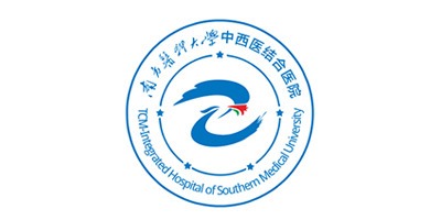 南方醫科大學中西醫結合醫院
