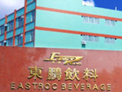 深圳東鵬特飲有限公司