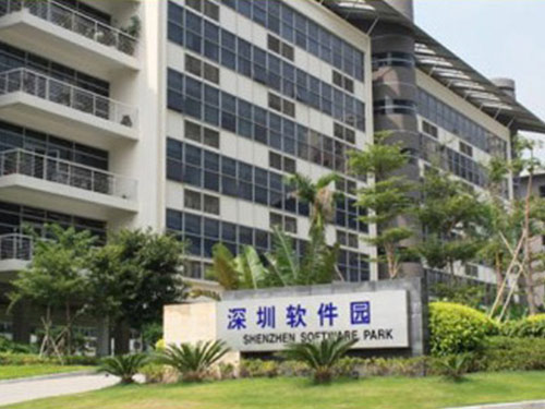 深圳軟件園